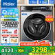 海爾（Haier）滾筒洗衣機全自動 朗境X11系列568 10公斤FPA直驅(qū)變頻平穩(wěn)低噪家用超薄 排名前十名 家電國家補貼 朗境X11系列568-線下同款洗衣機