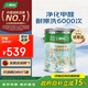 三棵樹(shù)漆內(nèi)墻乳膠漆京粹抗甲醛凈味五合一墻面漆油漆涂料18L