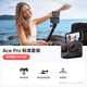 影石（Insta360）【限時(shí)直降1000元起】Ace Pro運動(dòng)相機AI智能攝像機 防抖防水摩托車(chē)山地車(chē)騎行Vlog戶(hù)外 官方標配