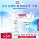 珂潤（Curel）保濕潔顏泡沫150ml 弱酸性潔面氨基酸洗面奶 敏感肌適用 男女通用
