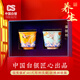 CS中國白銀 銀杯子延頸鶴品茗杯鎏銀杯銀茶杯禮盒男士長(cháng)輩生日禮物 品茗杯2個(gè)（黃色+青色）兩全其美禮盒裝