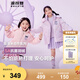 波司登（BOSIDENG）【反季】冬季羽絨服兒童短款連帽加厚新國標90絨商場(chǎng)同款外套 魔法花園紫9BE2 130 /64
