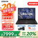 聯(lián)想拯救者Y7000P 2025國家補貼20% 游戲本 電競學(xué)生設(shè)計師筆記本電腦 i7-14650HX 16G 1T 標(biāo)配 5060 16英寸 2.5K 240Hz 高刷超競屏