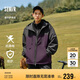 森馬（Semir）外套男冬季套裝抗靜電搖粒絨兩件套連帽三防夾克109724108101