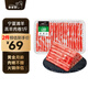 羋羊羊 寧夏灘羊 原切羔羊肉卷1斤羊肉片 羊肉生鮮 火鍋燒烤食材 清真