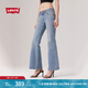 Levi's李維斯女士美式經(jīng)典休閑簡(jiǎn)約時(shí)尚通勤超低腰喇叭牛仔褲 淺藍(lán)色 27 (32)