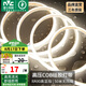 雷士（NVC）燈帶cob燈帶無壓降超亮弧面柔性餐廳臥室家用吊頂櫥柜硅膠線條燈 1米-360珠暖白10w/米-自購接頭
