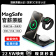 威頓【國家3C認證｜超級閃充】三合一無線充電器Magsafe蘋果手機支架適用iPhone15Promax14/13/iWatch 【深空黑】國標3C認證|Qi安全快充|折疊便攜 2024頂配 | NT