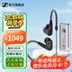 森海塞爾（Sennheiser）IE300/IE200/IE600/IE900 有線(xiàn)耳機旗艦級HiFi音樂(lè )高保真動(dòng)圈入耳式耳掛耳塞超寬換能器 ie系列 IE200+山靈UA1 Plus小尾巴
