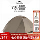 Naturehike挪客徒步帳篷戶外2人3-4人露營帳篷便攜野外露營野營裝備防雨防曬 云川-2人淺咖棕/涂銀版