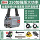 金耐得 KING-IDEA電焊機(jī)家用小型220v單電壓250A電流小焊機(jī)迷你兩用點(diǎn)焊機(jī)