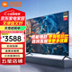 小米（MI）小米電視ES70英 寸4K超高清 多分區(qū)背光 遠場語音金屬全面屏 MEMC動態(tài)補償 以舊換新 歡迎企業(yè)采購 70英寸 小米電視ES70英寸【4k超高清】
