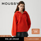 moussy新品簡約風(fēng)抓絨柔軟連帽衛(wèi)衣外套女010FAH80-5570 130橙色 均碼
