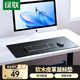 綠聯(lián)鼠標(biāo)墊超大號 電腦桌面墊皮革軟木雙料 皮質(zhì)長尺寸鼠標(biāo)墊 辦公電競鼠標(biāo)墊 防水油防滑【雙重鎖邊】