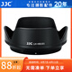 JJC 相機遮光罩 適用于尼康Z DX 18-140mm VR鏡頭 替代HB-101 Z50II二代 Z62 Z7II Z9 Z5微單保護配件 遮光罩