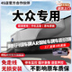 翊弘威視大眾行車(chē)記錄儀高清免走線(xiàn)專(zhuān)用朗逸帕薩特速騰邁騰途觀(guān)L途昂探岳 【單錄】4k+2160P+64G卡 款式:免接線(xiàn)/保險盒/OBD（帶聲控）