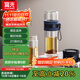 富光雙層玻璃杯 泡茶杯茶水分離杯子 高硼硅玻璃水杯商務(wù)男女士290ML