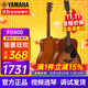 雅馬哈（YAMAHA）FG800/FS800單板民謠吉他初學(xué)者入門(mén)面單木吉它男女學(xué)生指彈電箱 FG800 沙暴漸變-41英寸原聲款
