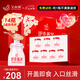 艾尚燕即食燕窩禮盒 禮品送長(cháng)輩補品 孕婦營(yíng)養品 媽媽生日禮物2盒共14瓶