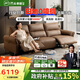 芝華仕（CHEERS）頭等艙真皮電動沙發(fā)客廳直排沙發(fā)芝華士50795波特菲勒|棕2.78m
