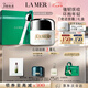 海藍之謎（LA MER）緊致煥采眼霜15ml修護護膚品套裝化妝品禮盒七夕情人節(jié)生日禮物女