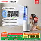 東芝無(wú)葉冷暖風(fēng)扇取暖器凈化器塔扇凈化除甲醛智能家用電扇輕音母嬰溫度可調(diào)低噪搖頭落地扇 【無(wú)葉冷暖】除醛凈化四季可用