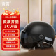 青霄 安全頭盔 標(biāo)準(zhǔn)款 新國(guó)標(biāo) 3C認(rèn)證 抗沖擊包裹式防護(hù) 電男動(dòng)女四季車騎通用 黑色防曬鏡片