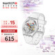 斯沃琪（Swatch）瑞士手表 Clear煥新 Gent 七夕禮物男女學(xué)生石英表SO28K100-S06