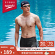 速比濤（Speedo）泳褲男專業(yè)游泳訓練抗氯速干動感大標貼合平角泳褲 黑/灰色 34