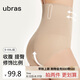 ubras高腰收腹提臀褲壓縮塑身褲束腰修身女士內(nèi)褲女裸感膚三角褲M