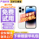 【免息零首付】Apple iphone14pro 蘋(píng)果14pro 二手蘋(píng)果手機(jī) 國(guó)行5G 二手手機(jī) 國(guó)行5G雙卡 蘋(píng)果14pro【顏色隨機(jī)】 128G 國(guó)行雙卡【白條免息+配件禮包】9新
