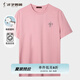 才子（TRIES）短袖T恤男士夏季潮流螺紋圓領(lǐng)半袖輕薄透氣彈力綿柔男上衣打底衫 粉紅色 XL 50(175/92A)
