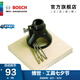DREMEL 琢美 電磨機(jī)配件套裝 多功能切割套件
