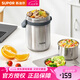 蘇泊爾（SUPOR）保溫飯盒304不銹鋼大容量三層學(xué)生便當(dāng)保溫 真空保溫3層1.9L