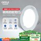 歐普（OPPLE）筒燈led嵌入式孔燈吊頂燈超薄客廳亮銀全鋁7瓦白光開(kāi)孔8.5-10.5cm