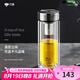 萬象（WANXIANG）雙層玻璃杯大容量高顏值簡約商務(wù)泡茶杯帶蓋高硼硅玻璃杯車載便攜 V48RL-鈦銀色370ml