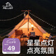 伯希和（Pelliot）戶外LED小彩燈串燈滿天星閃燈臥室掛燈暖光燈10米USB版16102902