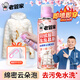 老管家羽絨服清洗劑 香氛干洗劑免水洗 衣物去油漬棉衣清洗液羽絨服干洗 260ml*1瓶