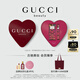 古馳（GUCCI）【張凌赫同款】綺夢(mèng)馥梔女士香水禮盒50ml+10ml生日禮物女送女友