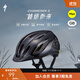 SPECIALIZED閃電 CHAMONIX 3 MIPS 休閑通勤山地公路自行車(chē)騎行頭盔男女 亮面黑 M