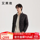 艾萊依男士純色輕薄羽絨服冬季新款時(shí)尚簡(jiǎn)約休閑男士保暖短褲外套可內穿 炭黑 3XL 185/104A