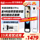 有道詞典筆X7Pro【15天試用】9科學(xué)習(xí)筆小學(xué)到高中拍搜題 英語(yǔ)點(diǎn)讀筆X7電子詞典掃描翻譯 【高配】X7PRO 64GB 【藍(lán)牙耳機(jī)+收納盒】