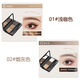 玖維婭防三色眉粉持久防汗不易褪色自然易上色新手初學(xué)者 01淺咖色02煙灰色
