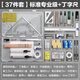 得力（deli）機械制圖繪圖工具套裝圓規工程畫(huà)圖大學(xué)生建筑土木尺子分規cad實(shí)用作圖儀器專(zhuān)業(yè)高品質(zhì) 【37件套】標準款+60cm丁字尺