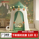 BG-BABYGO兒童帳篷室內玩具屋公主屋寶寶戶(hù)外露營(yíng)小房子男女孩秘密游戲基地 禮想妙妙屋（帶加厚地墊款）