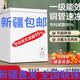 【新疆包郵】小冰柜家用節能冷藏速凍單門(mén)宿舍出租房車(chē)載冰箱冷柜 118銅管制冷/一級能效/低靜音