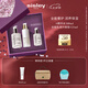 希思黎（Sisley）全能乳液125ml+S精華水100ml護膚品套裝保濕送女友七夕情人節(jié)禮物