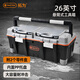 拓為（Tactix）組合式工具箱 66cm(26in.)出口德國大號(hào)車載塑料零件盒家用320312
