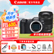 佳能（Canon）EOS R8 全畫(huà)幅微單相機(jī) vlog拍攝數(shù)碼高清旅游4K 直播照相機(jī) r8專業(yè)級(jí) R8單機(jī)+RF24-105 STM標(biāo)準(zhǔn)變焦套裝 官方標(biāo)配【無(wú)內(nèi)存僅出廠配置】下拉詳情可見(jiàn)套餐介紹