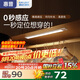 惠普全光譜護眼櫥柜燈LED磁吸衣柜床沿玄關(guān)酷斃燈小夜燈具人體感應(yīng)燈